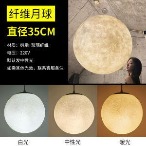 Moon Moon Light Bedroom Dining Room Bar Clothing Store Artistic Lamp Ball Spherical Chandelier Shop Commercial Ceiling Lamp