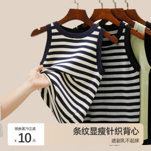 Striped Knitted Strap Vest Women Summer Inner Match Outer Wear French Elegant Sleeveless Cover Side Breast New 2025 Base Layer