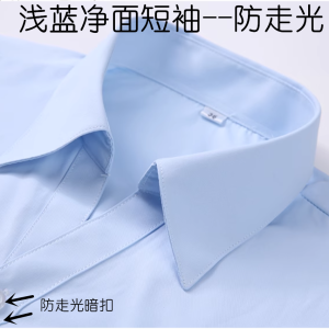 เสื้อเชิ้ตคอวีลายทางสีฟ้าอ่อนสำหรับผู้หญิง ทรงเข้ารูป แขนสั้น ผ้าคอตตอนผสมโพลีเอสเตอร์ ระดับไฮเอนด์ เสื้อเชิ้ตทำงานสำหรับผู้หญิง