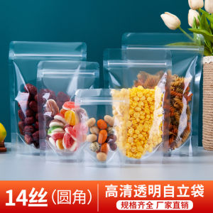 Keyi Transparent Doypack Plastic Sealed Bone Bag Sealing Self-Sealing Snacks Packaging Bag Small Size Thickened Sub-Packaging