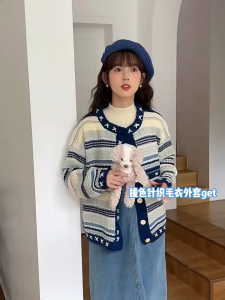 💥[A460] Áo khoác len thu đông Cardigan SỌC VIỀN CHỮ THẬP phom rộng vải dày dặn cực xịn xò - L2M