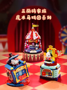 Sanrio Magic Circus Building Blocks Toy Pachat Dog Girl Hellokitty Gift Display Piece Plastic Model Kit for Ages 6 And up