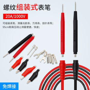 ปากนิ้วที่ปรับได้ Sneco ปากนิ้วอุปกรณ์วัดความต้านทานไฟฟ้าแบบดิจิตอลสำหรับเครื่องวัดอุปกรณ์เครื่องมืออุปกรณ์วัด