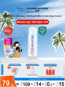Bioré | Kem Chống Nắng Dưỡng Ẩm và Làm Mát 70ml