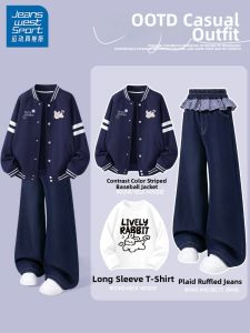 Sports Childrens Set