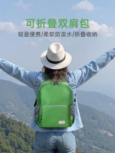 Ultra-Light Foldable Outdoor Hiking Backpack Large Capacity Student Travel Bag Sports Mountain Climbing Bag Waterproof British Style