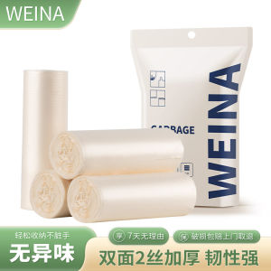 Thickened Kitchen Garbage Bags Home Use Handheld Vest Type Affordable Large Size Special Thick Household Waste Bags