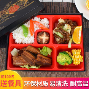 Kangfei Thickened Business Lunch Box Japanese Style Sushi Box Wooden Grain Multi-grid Lunch Box Easy Cleaning Rectangular Shape