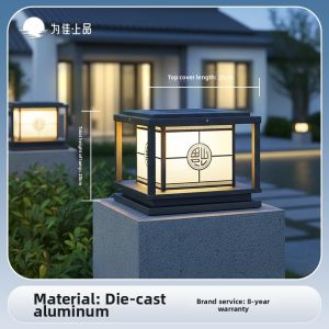 VINCAN | Waterproof Solar Powered Pillar Light