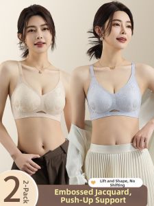 DLAIZI | Lace Seamless Gather Bralette