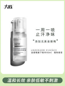 DAZEE Womens Antiperspirant Deodorant Spray Long Lasting Fragrance Sweat Odor Eliminator Body Mist Perfume Spray