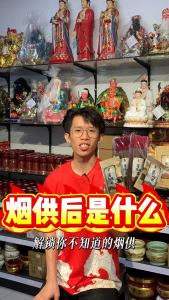 YMS 天然正宗烟供粉 甘露粉 药供粉 菩提粉 (海涛法师配方) 烟供粉 上供下施 烟供 消除业障 Smoke Puja Incense Powder 1pack