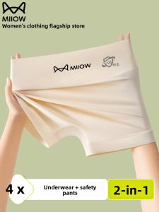 MiiOW | Ice Silk Safety Pants Womens No Roll Edge Two In One Underwear High Waist Short Pants Seamless Tummy Control Bottoms