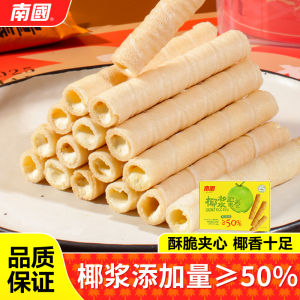 Handmade Hainan Tropical Coconut Milk Egg Roll Snack Crispy Biscuit Heart Shaped Crisps Delicious Treats from China