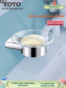 Circular Bathroom Soap Holder