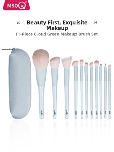 MSQ | Eyeshadow Blush Concealer Nose Contour Makeup Brush Set 11 Pieces
