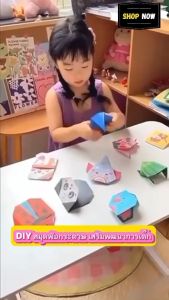 ชุดพับกระดาษ 3D DIY 30หน้า สมุดกระดาษพับโอริกามิ 3 มิติ DIY งานศิลปะ ไม่ต้องใช้กรรไกร ปลอดภัยต่อเด็ก ของเล่นเสริมพัฒนาการ