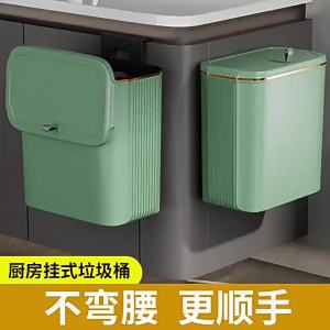 Hanging Kitchen Waste Bin with Lid
