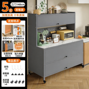 CAIYUNJIA | Kitchen Storage Cabinet Carbon Steel Multipurpose Holes Board