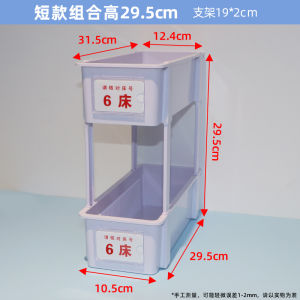 Medical Plastic Medicine Dosing Box Infusion Tray Hospital Bed Number Plate Organizer Grid Container Storage Bin China