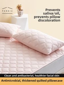 FANKJU | Oil Water Resistant Antibacterial Cotton Pillow Protector
