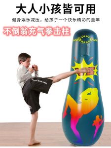 กระสอบทรายชกมวยแบบเป่าลมสําหรับเด็กสําหรับฟิตเนสและออกกําลังกายวัสดุ PVC หนาสําหรับผู้ใหญ่และเด็กชกมวยและศิลปะการต่อสู้