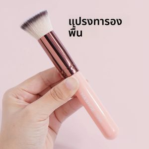แปรงแต่งหน้า MAANGE หัวแบนแบบคาบูกิ สำหรับลงรองพื้นชนิดน้ำ ครีม แป้ง คอนทัวร์ เบลนดิ้ง เครื่องสำอางเพื่อความงาม