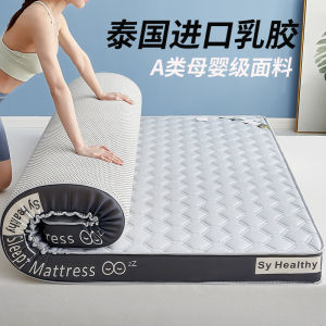 หมอนรองพื้นหนาแบบพิเศษ ผ้าไนลอน ฟองน้ำยางธรรมชาติ นอนสบาย ขนาดเล็ก เหมาะสำหรับหอพักนักเรียน