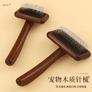 Pet Wooden Brown Comb Hair Brushing Comb Dog Grooming Comb Fluffy Shaping Hair Removal Needle Comb Pet Supplies Factory