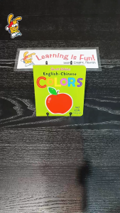 WS SMART BABIES ENGLISH-CHINESE BOARD BOOK-COLORS 10pp  Board Book 16.50 x 14.90 x 0.60 cm