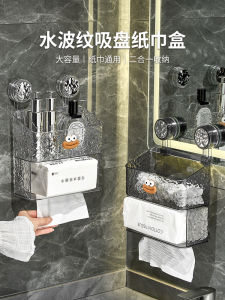 Bathroom Suction Cup Face Towel Storage Box Wall Mounted Cotton Soft Towel Organizer for Twice Use Face Wash Cloth Holder