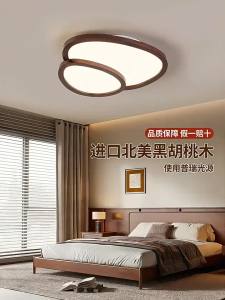 DGY | Retro Creative Ceiling Light with Eggstone and Walnut