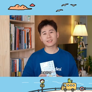 [北斗星书阁-正版书] 我用夏天比拟你（亲签版+赠冰箱贴+书签+邮票）秦梦轩著 “春夏秋冬”四部曲之夏篇章来袭！2025新书 火爆小红书的治愈漫画 只有春天和爱允许入内系列第二部小青椒的客厅 BigDipper Bookstore