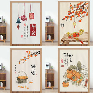 Chinese Style Semi-Door Curtain Bedroom Kitchen Obstruction Fabric Door Drape No Punching Required Room Dividers