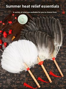 「China Plug」XIAOYAOJIN | Feather Fan Ancient Style Chinese Wind Fan