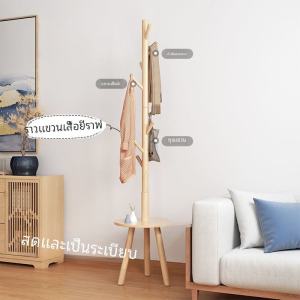 เรียบง่าย ชั้นวางราวตากผ้าแบบยืนห้องนอนในร่มกลางแจ้ง เรียบง่าย ขาตั้งราวตากผ้าอเนกประสงค์สําหรับใช้ในบ้านสวน