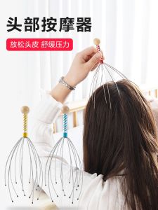 Bàn Chải Mát-xa Đầu 8 Chân 5 Chân Có Lăn Đầu Da Đầu Chống Ngứa Không Cần Rút Xuất Tinh Thần Dụng Cụ Chăm Sóc Cá Nhân Thiết Bị Mát-xa