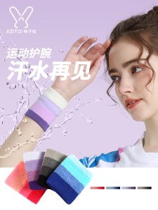 Tay Cầm Cầu Lông Thể Thao Nam Nữ Giữ Ấm Mùa Thu Đông Chạy Bộ Hấp Thụ Mồ Hôi Bao Da Tay Tập Luyện Thể Dục Dụng Cụ Thể Thao