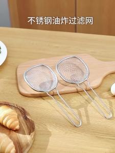 FaSoLa | Multipurpose Kitchen Strainer Stainless Steel