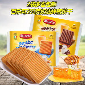 Balocco Creamy Honey Crisp Biscuits High Fiber Chocolate Grain Cookies Italian Imported Snacks 700g Two Bags