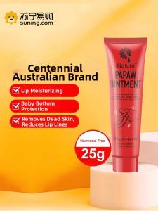 Aussie Papaya Gloss Moisturizing Cream Lighten Lip Lines Exfoliate Dead Skin Lip Film Gloss All Moisturizing Repairing Lip Balm