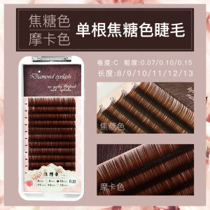 Antibacterial Single Hair Caramel Colored Fake Eyelashes Comfortable Natural Looking Dense Curly False Eyelashes for Any Skin Type
