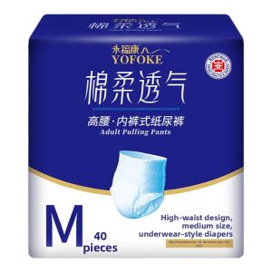 YOFOKE | Adult Large Absorption Disposable Pants
