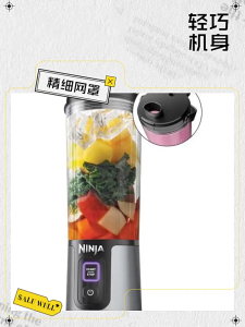 [In Stock]Ninja Blast Portable Blender Cordless 18 oz Container Personal Blender for Shakes and
