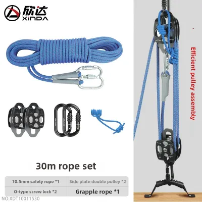 Xinda | Labor-saving Lifting Pulley System Auto-lock