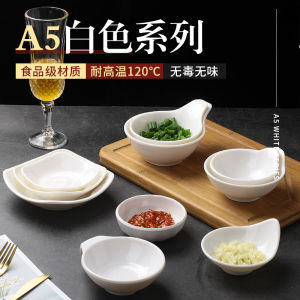 White Melamine Seasoning Bowl Small Dish Plastic Soy Sauce Vinegar Plate for Hot Pot Restaurant Commercial Use Round Shape