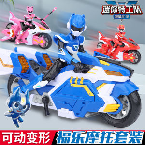 Đồ Chơi Mô Hình Xe Máy Biến Hình Mini Agent Team 7 Super Cop Nhân Vật Đồ Chơi Cho Trẻ Em Đồ Chơi Mô Hình Biến Hình Cho Trẻ Em