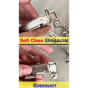 บานพับถ้วย 35mm. พร้อมสกรู บานพับตู้ มีโช๊ค ปิดนุ่ม Soft Close  ทับ/กลาง/ในขอบ - FittingsHub (1 ชิ้น)