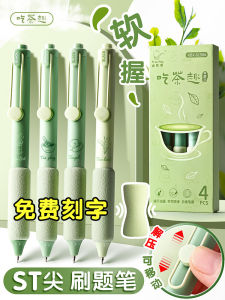 Carbide Durable Clickable Neutral Pen: A Quick Dry Ink Writing Tool for Exams & Daily Use