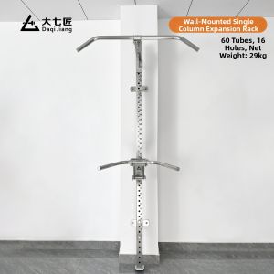 DAQIJIAN | Stainless Steel Wall-Mounted Single-Double Bar Training Rack